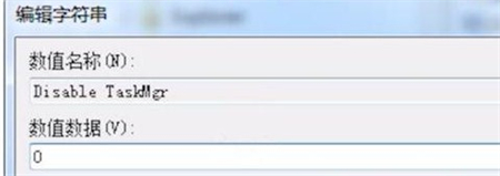 Win7系统资源管理器已停止工作不断重复怎么解决？