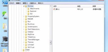 Win7系统资源管理器已停止工作不断重复怎么解决？