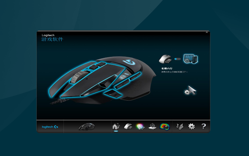 罗技鼠标驱动软件打不开怎么办