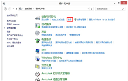 Win7系统安装不了iTunes怎么办？Win7安装不了iTunes的解决方法