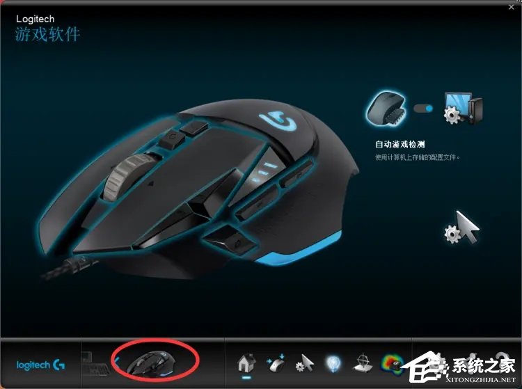 罗技鼠标宏怎么设置？罗技鼠标驱动设置宏方法教程