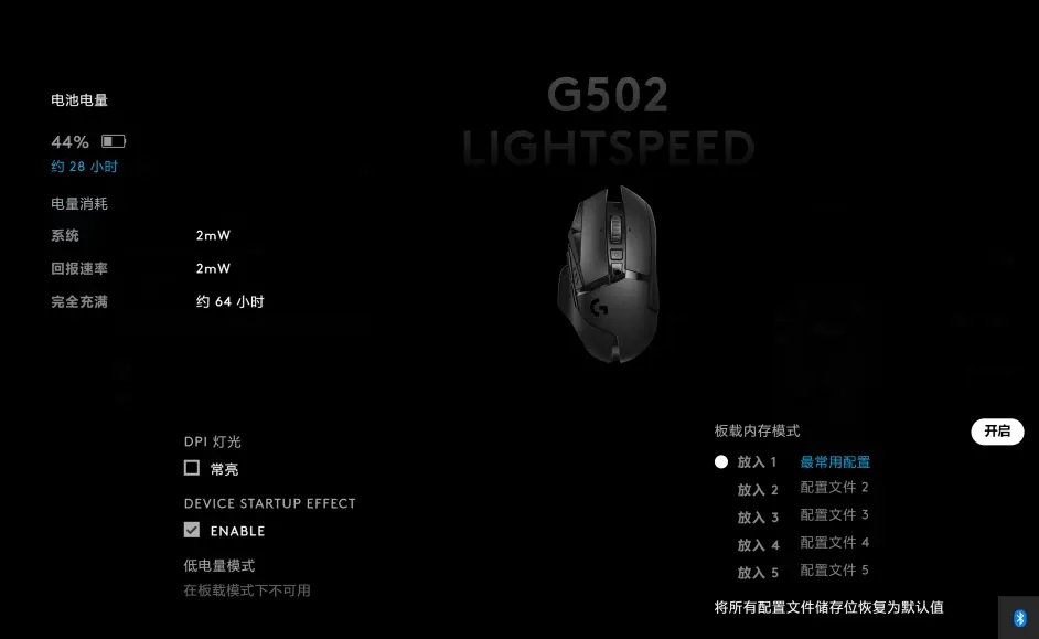 罗技ghub驱动怎么设置？罗技鼠标Ghub驱动设置教程