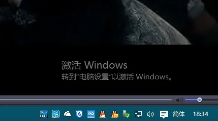 Win10桌面右下角显示激活windows10转到设置以激活windows怎么办