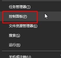 Win10系统提示\