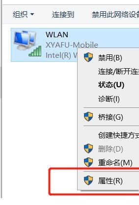 Win10微软账号一直转圈无法登录怎么解决？