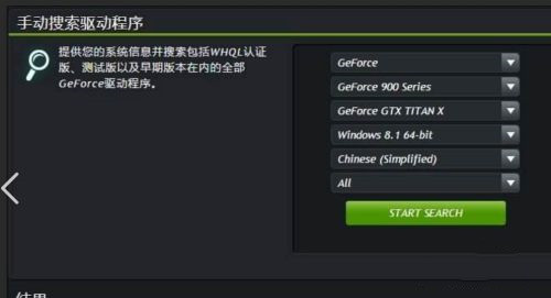 win10系统无法安装罗技鼠标驱动怎么办