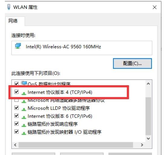 Win10微软账号一直转圈无法登录怎么解决？