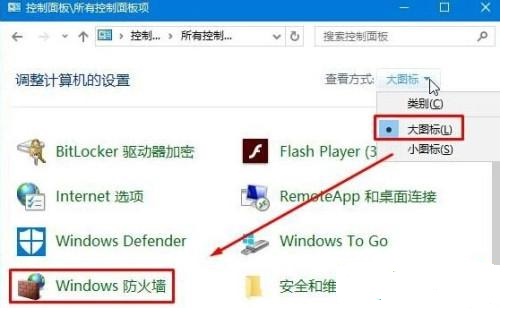 Win10系统提示\
