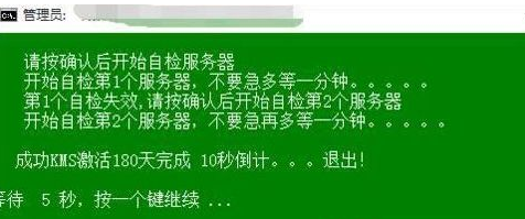 Win10桌面右下角显示激活windows10转到设置以激活windows怎么办