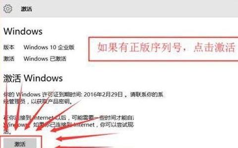 Win10桌面右下角显示激活windows10转到设置以激活windows怎么办
