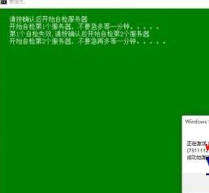 Win10桌面右下角显示激活windows10转到设置以激活windows怎么办
