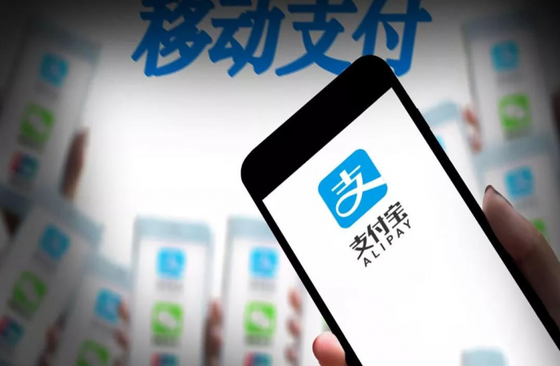 支付宝客服电话 支付宝24小时人工客服电话