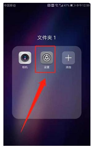 一招轻松教你微信分身怎么弄
