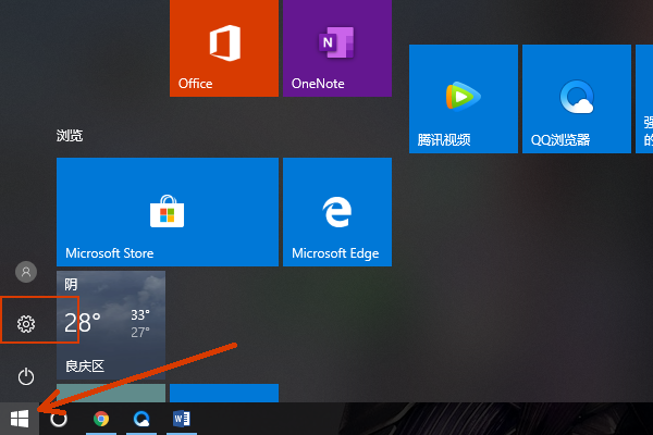 Win10如何开启游戏模式？Win10没有游戏栏解决教程