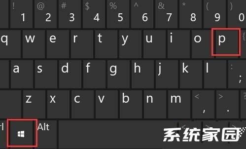 win10系统怎么连接多个显示器扩展画面