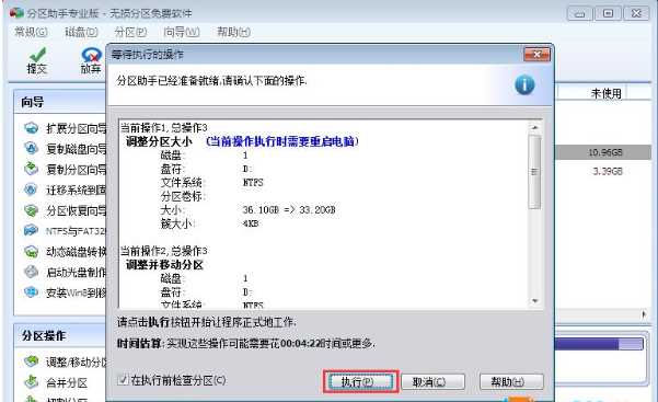 Win10怎么把D盘空间分给C盘？Win10压缩D盘扩展C盘的方法