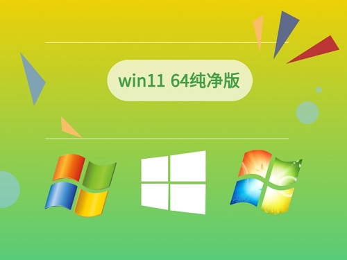 怎么下载纯净版win10系统