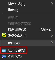 Win10怎么调出系统使用时间线