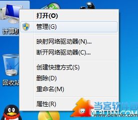 Win7系统怎么删除管理员账户？Win7删除管理员账户教程