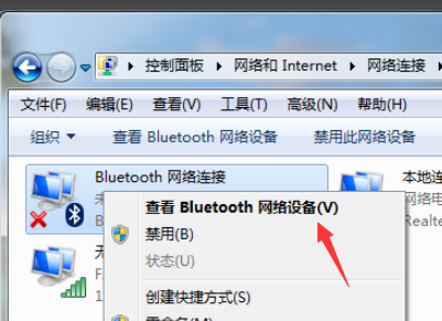 小爱同学如何连接电脑？小爱同学连接Win7电脑教程