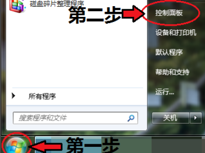 小爱同学如何连接电脑？小爱同学连接Win7电脑教程