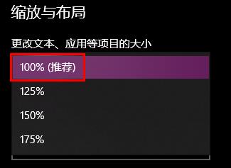 win10系统桌面显示的东西太宽了怎么办