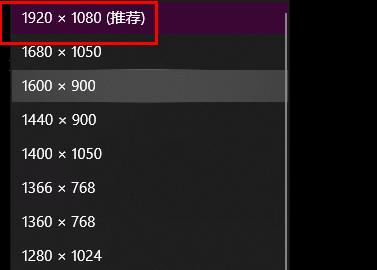 win10系统桌面显示的东西太宽了怎么办