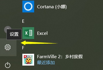 Win10电脑无法下载软件怎么办