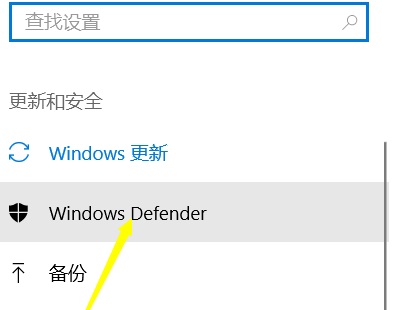 Win10电脑无法下载软件怎么办