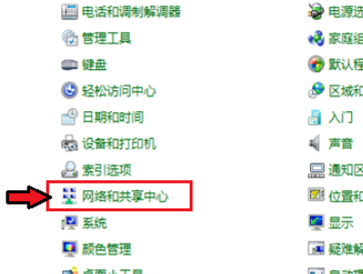 小爱同学如何连接电脑？小爱同学连接Win7电脑教程