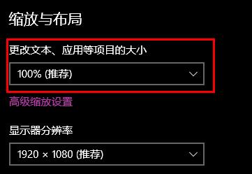 win10系统桌面显示的东西太宽了怎么办
