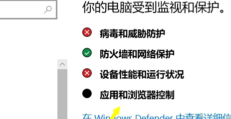 Win10电脑无法下载软件怎么办