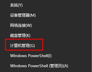 Win10电脑怎么连接WiFi热点
