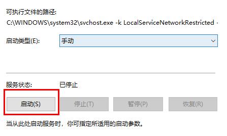 Win10电脑怎么连接WiFi热点