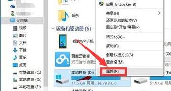 Win10更新后变卡怎么办？Win10系统更新后变得卡顿解决方法