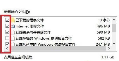 Win10更新后变卡怎么办？Win10系统更新后变得卡顿解决方法