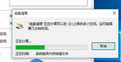 Win10更新后变卡怎么办？Win10系统更新后变得卡顿解决方法