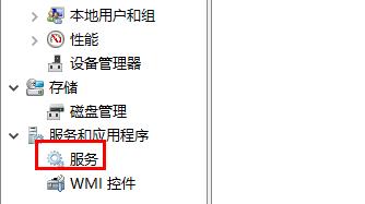Win10电脑怎么连接WiFi热点