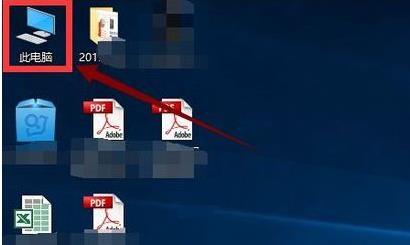 Win10更新后变卡怎么办？Win10系统更新后变得卡顿解决方法