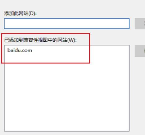 Win10 edge浏览器如何设置兼容模式？
