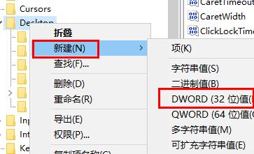 Win10使用照片设置壁纸显示模糊怎么办？