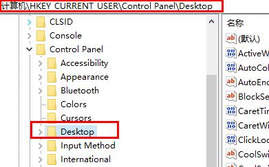 Win10使用照片设置壁纸显示模糊怎么办？