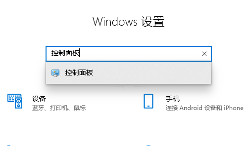 Win10怎么恢复系统默认颜色？Win10恢复系统默认颜色教程