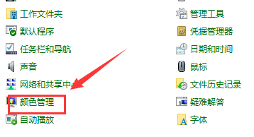 Win10怎么恢复系统默认颜色？Win10恢复系统默认颜色教程