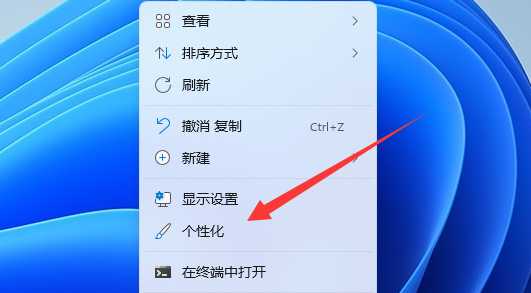 Win11系统透明任务栏有一条黑线怎么解决？