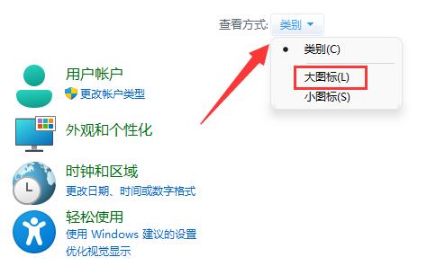 Win11系统怎么进行分区加密？Win11分区加密具体步骤