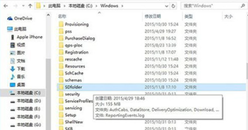 Win10系统更新卡住不动怎么办？Win10更新卡住不动解决方法