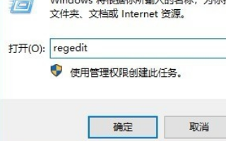 Win10系统重启后一直黑屏在转圈怎么解决？