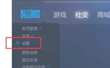 黑盒工坊怎么设置路径？黑盒工坊游戏路径设置教程
