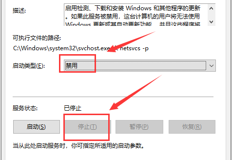Win10系统更新卡住不动怎么办？Win10更新卡住不动解决方法